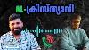 L'islam Malayalam Liyakkathalicm